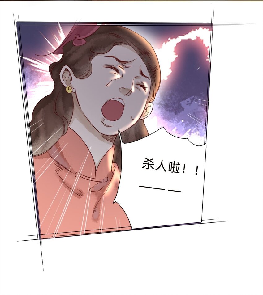 034 东西在哪儿！-第36话