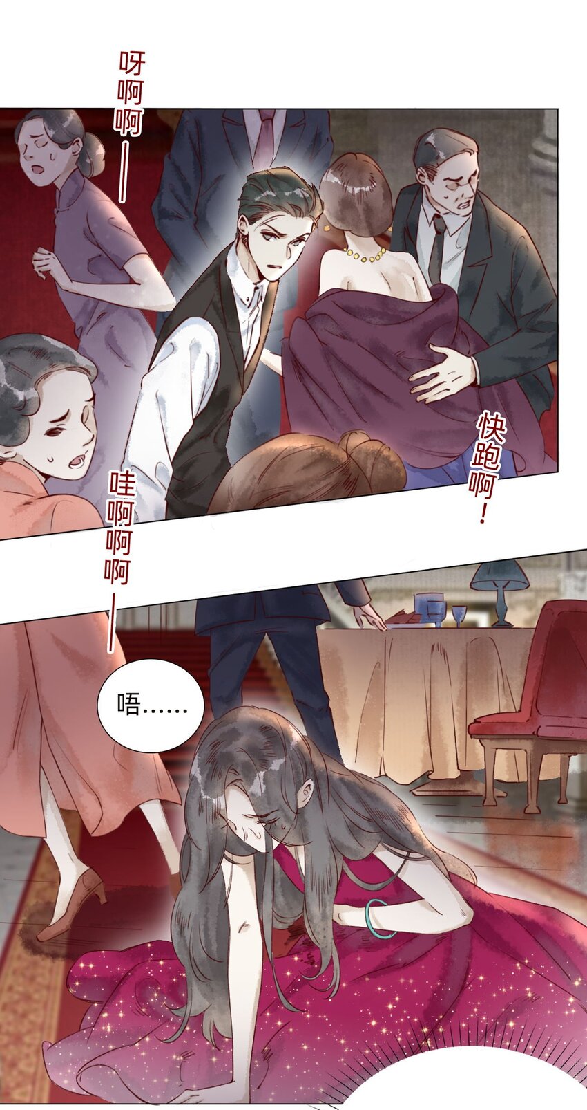034 东西在哪儿！-第36话