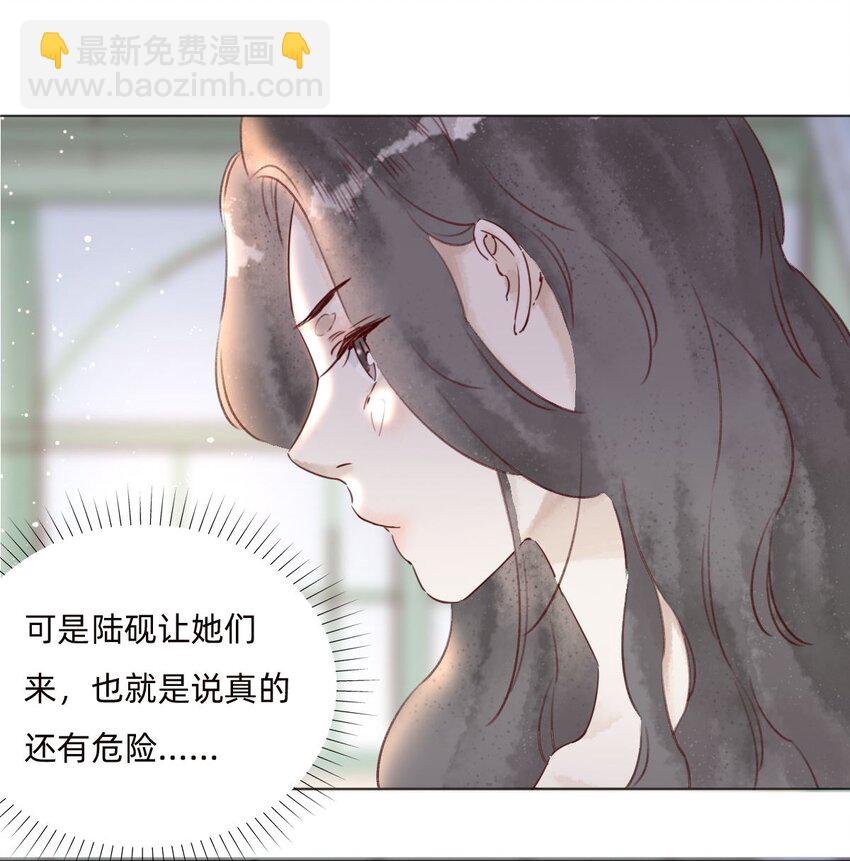 036 来访-第38话