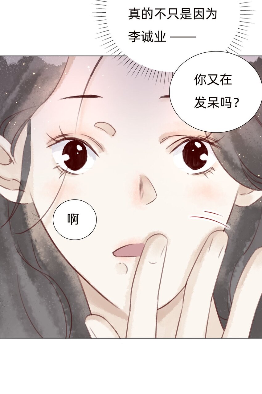 036 来访-第38话