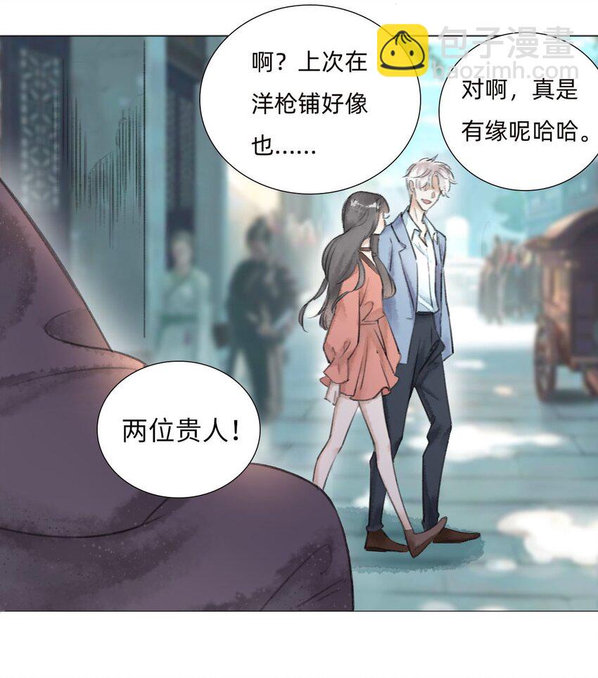 040 黄半仙-第42话