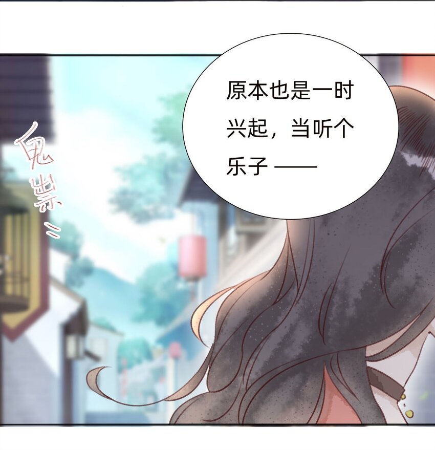 040 黄半仙-第42话