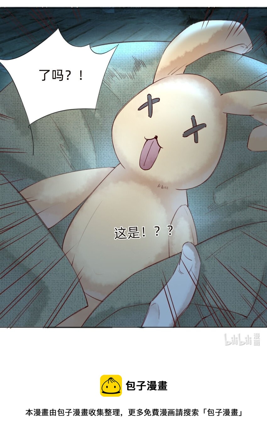 042 抢夺-第44话