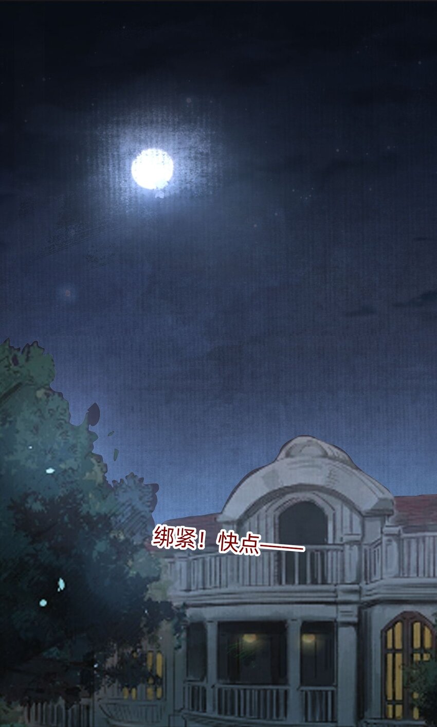 042 抢夺-第44话