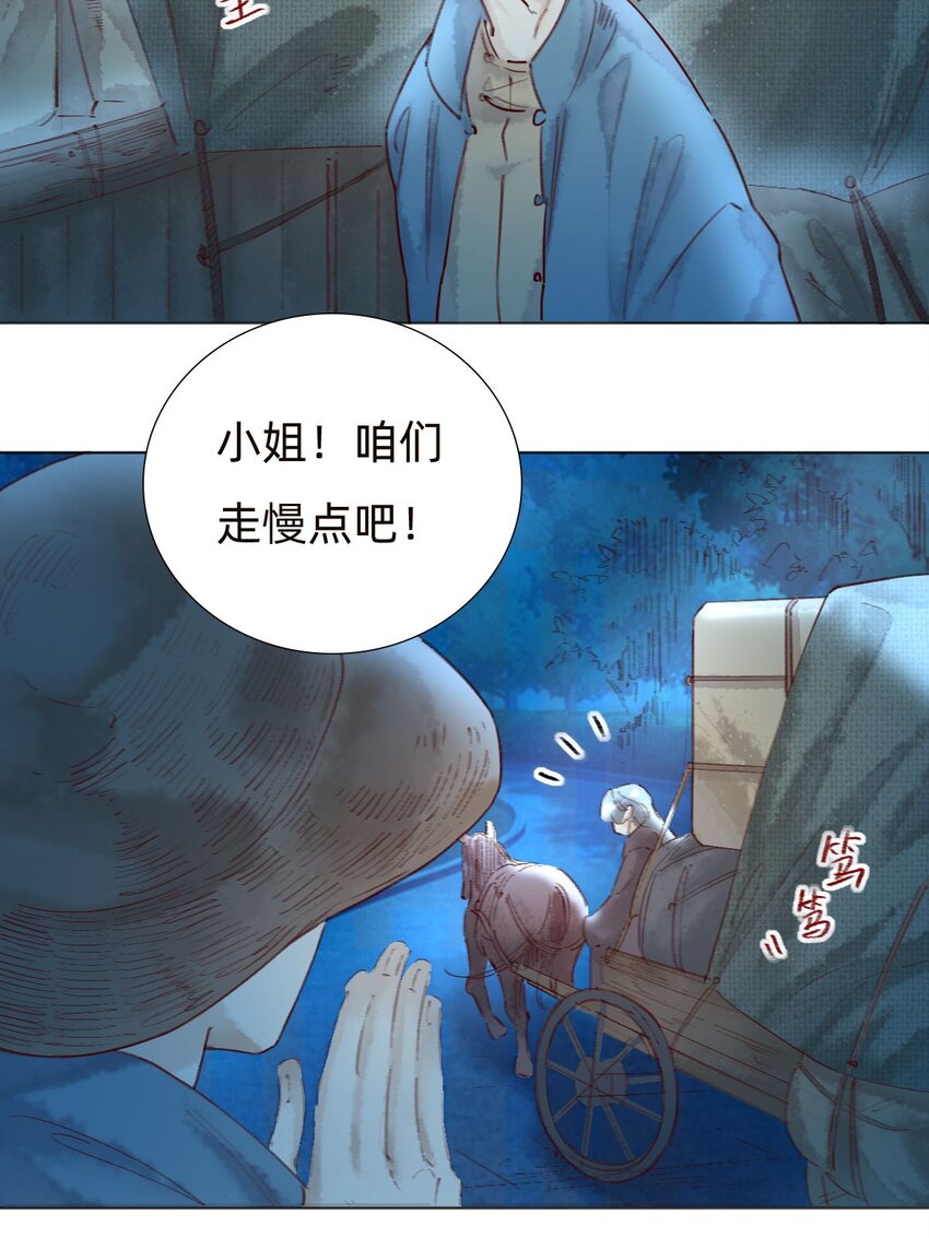 042 抢夺-第44话