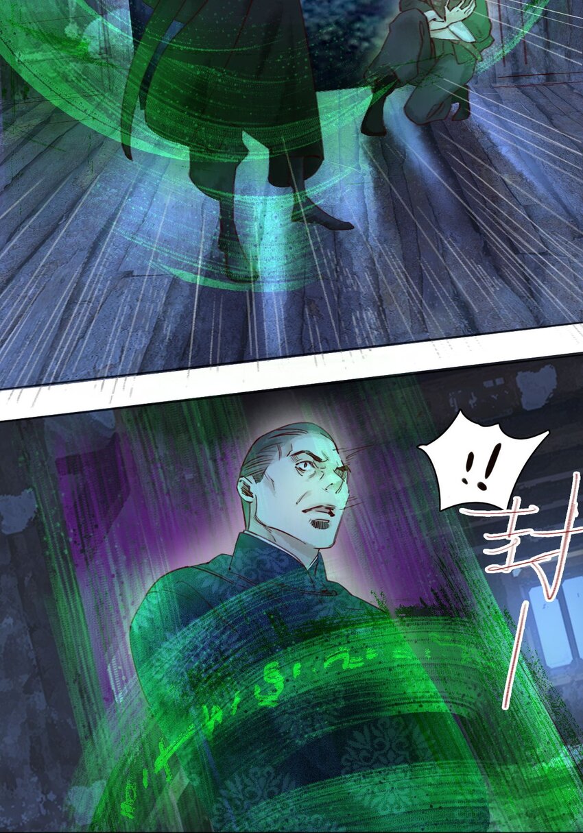 044 致命的威胁-第46话