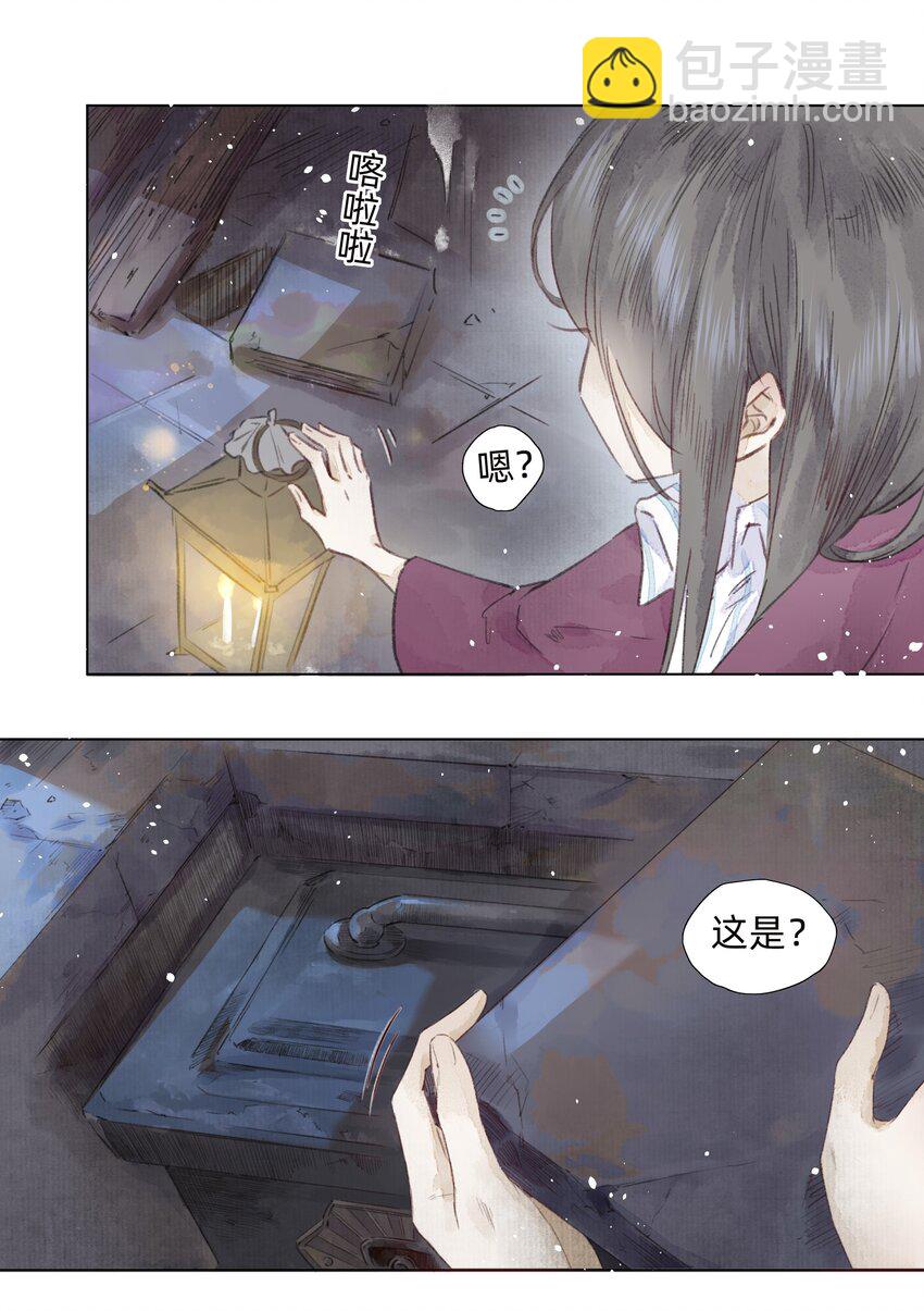 004 老宅里的黑影-第6话