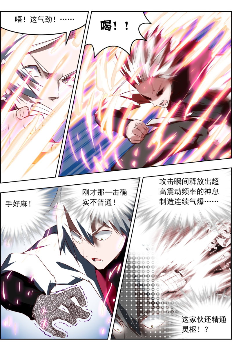 第十二话：货真价实的&ldquo;十万金&rdquo;实力！-第12话