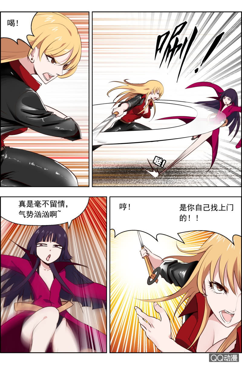 第二十话：英雄救美&hellip;&hellip;-第20话