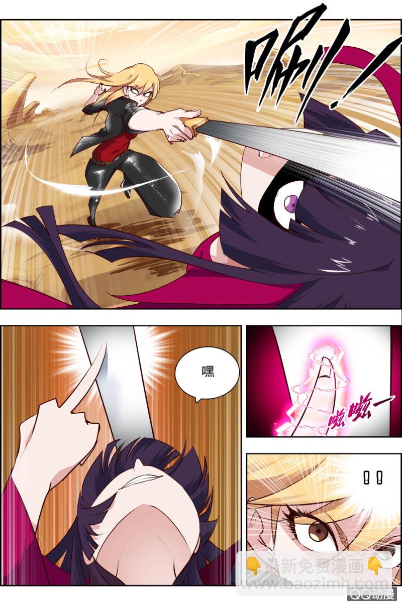 第二十话：英雄救美&hellip;&hellip;-第20话