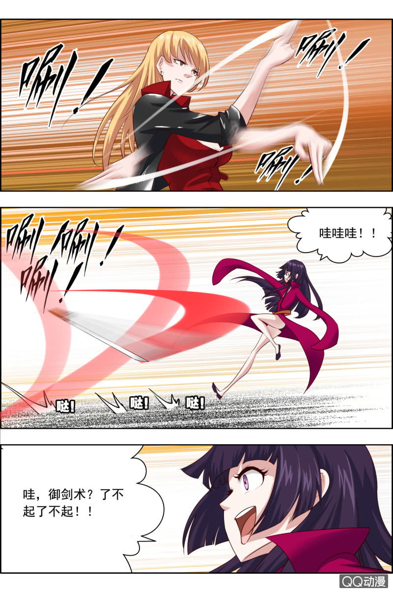 第二十话：英雄救美&hellip;&hellip;-第20话