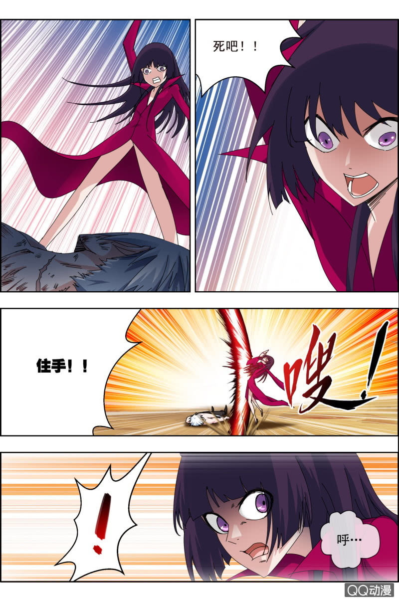 第二十六话：全力一击！-第26话