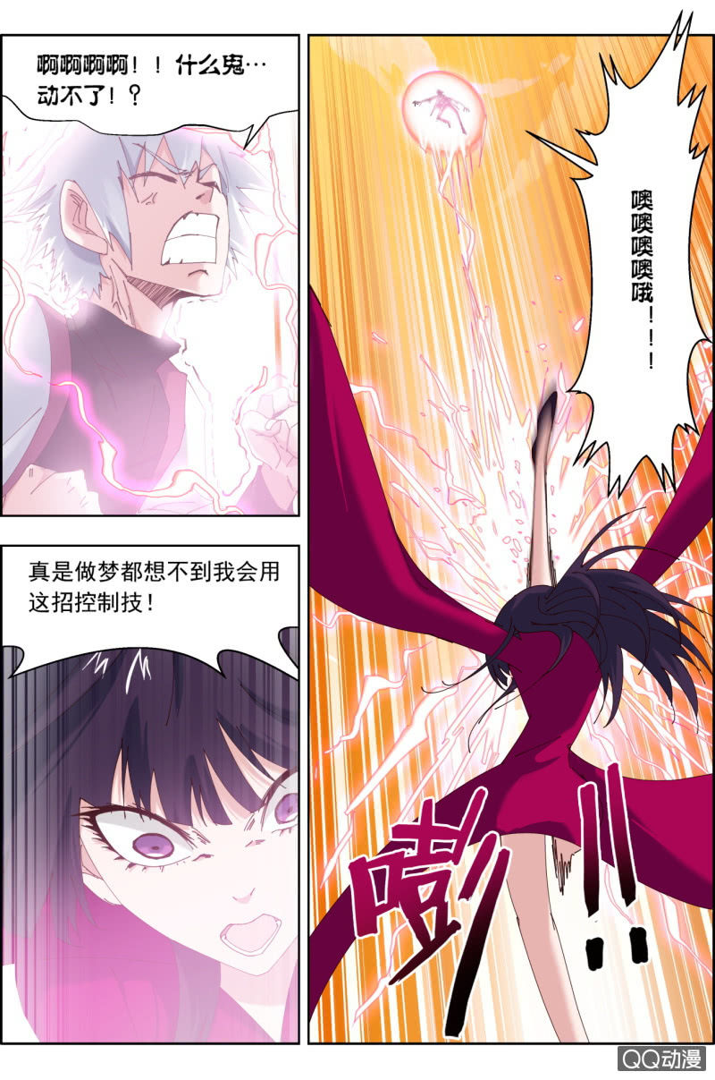 第二十六话：全力一击！-第26话