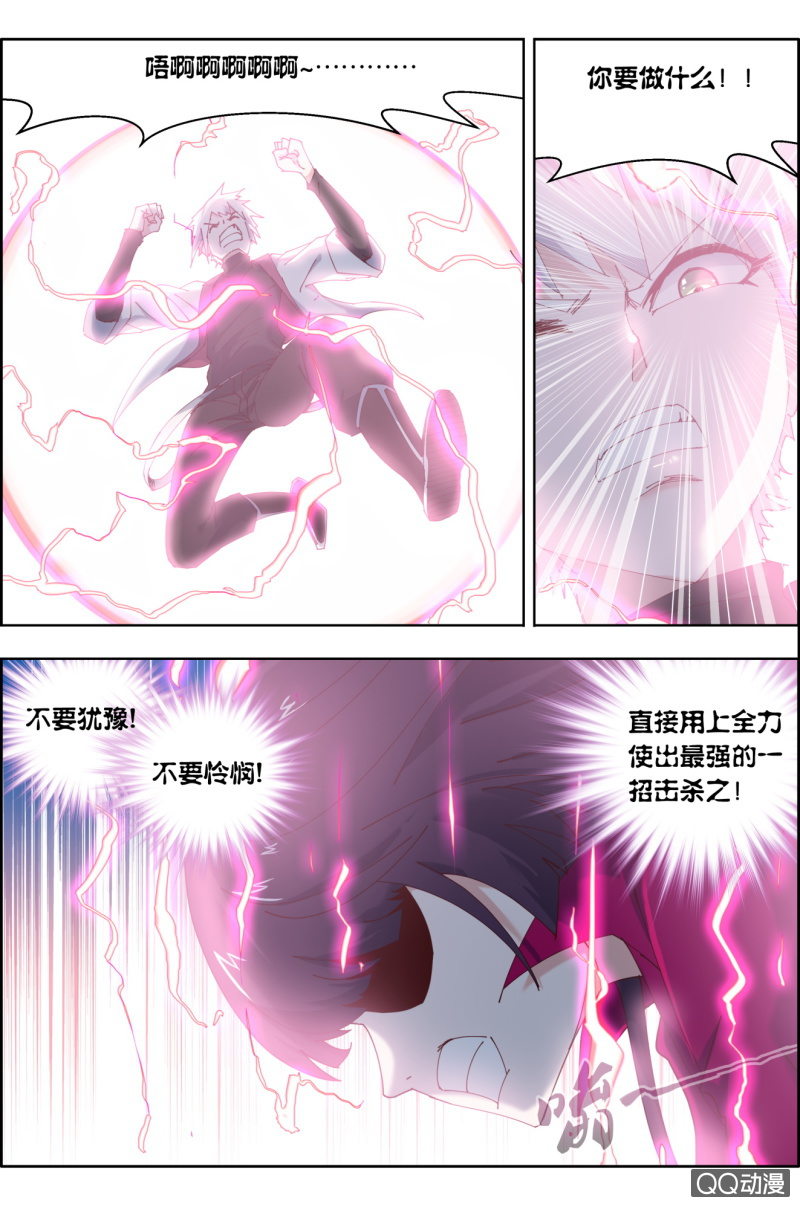 第二十六话：全力一击！-第26话