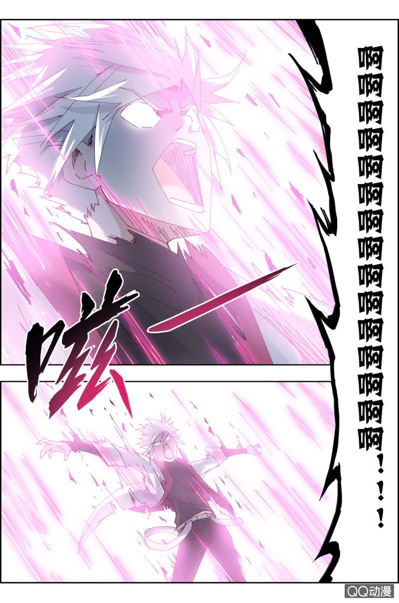 第二十六话：全力一击！-第26话
