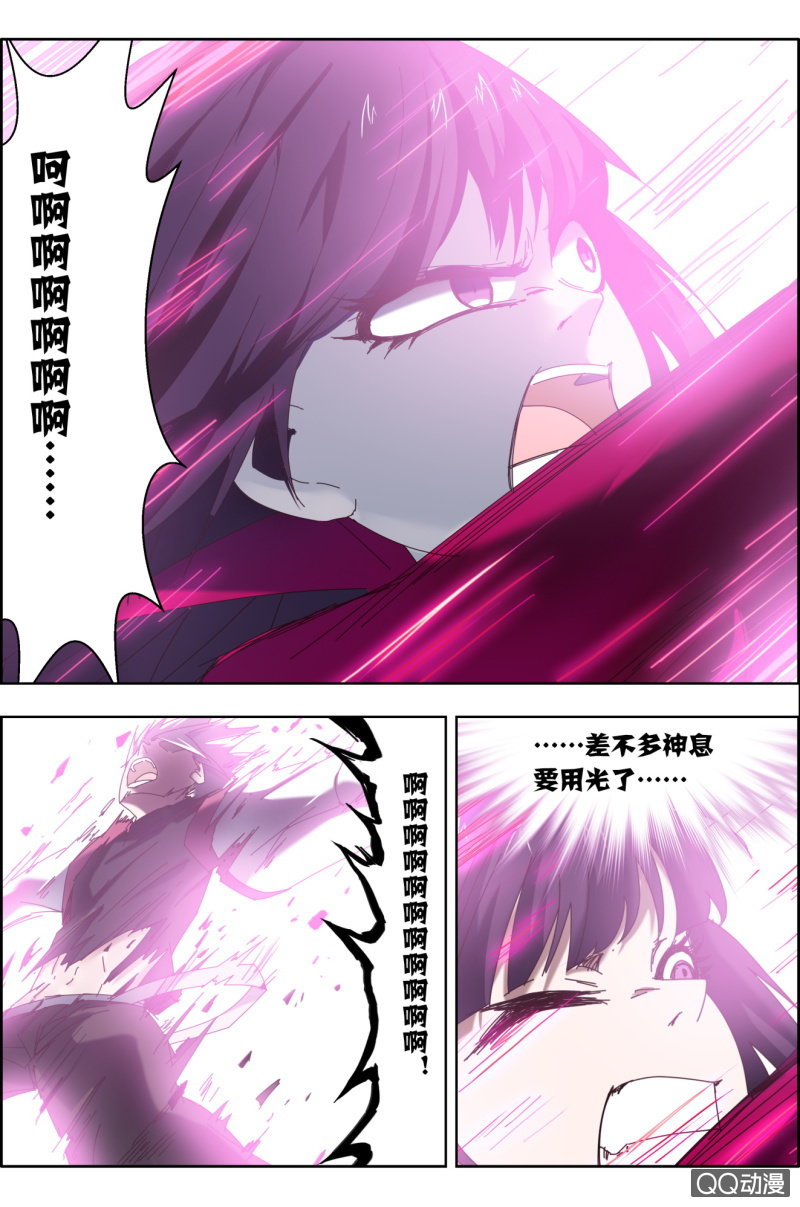 第二十六话：全力一击！-第26话