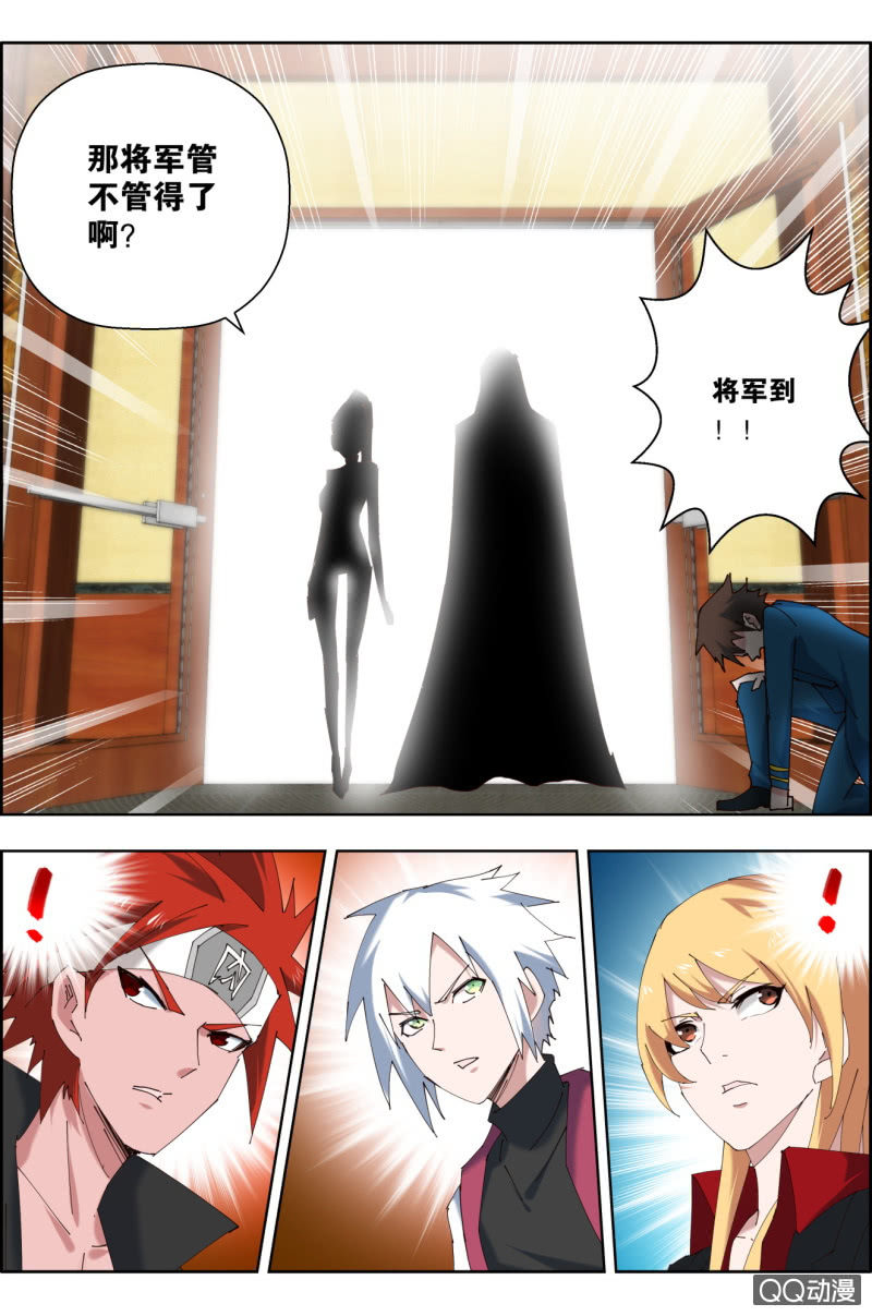 第三十四话：新的任务！-第34话