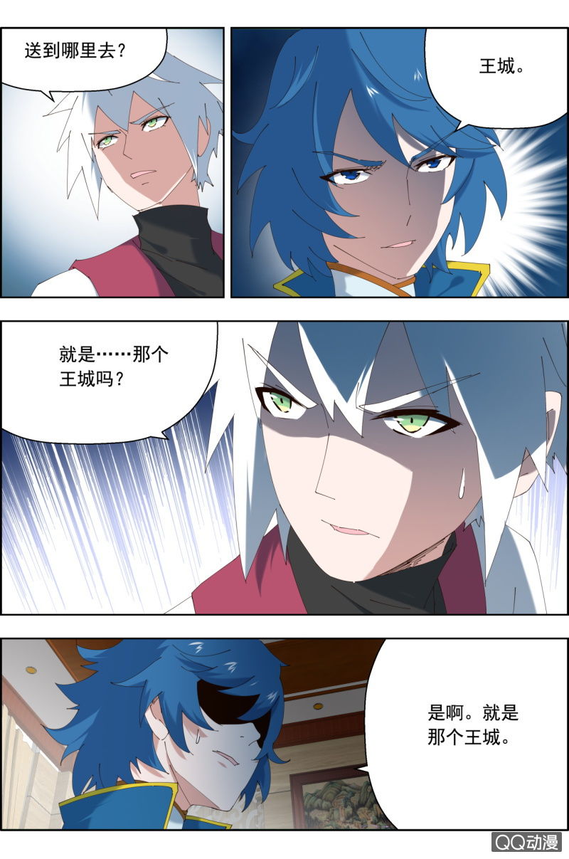第三十四话：新的任务！-第34话