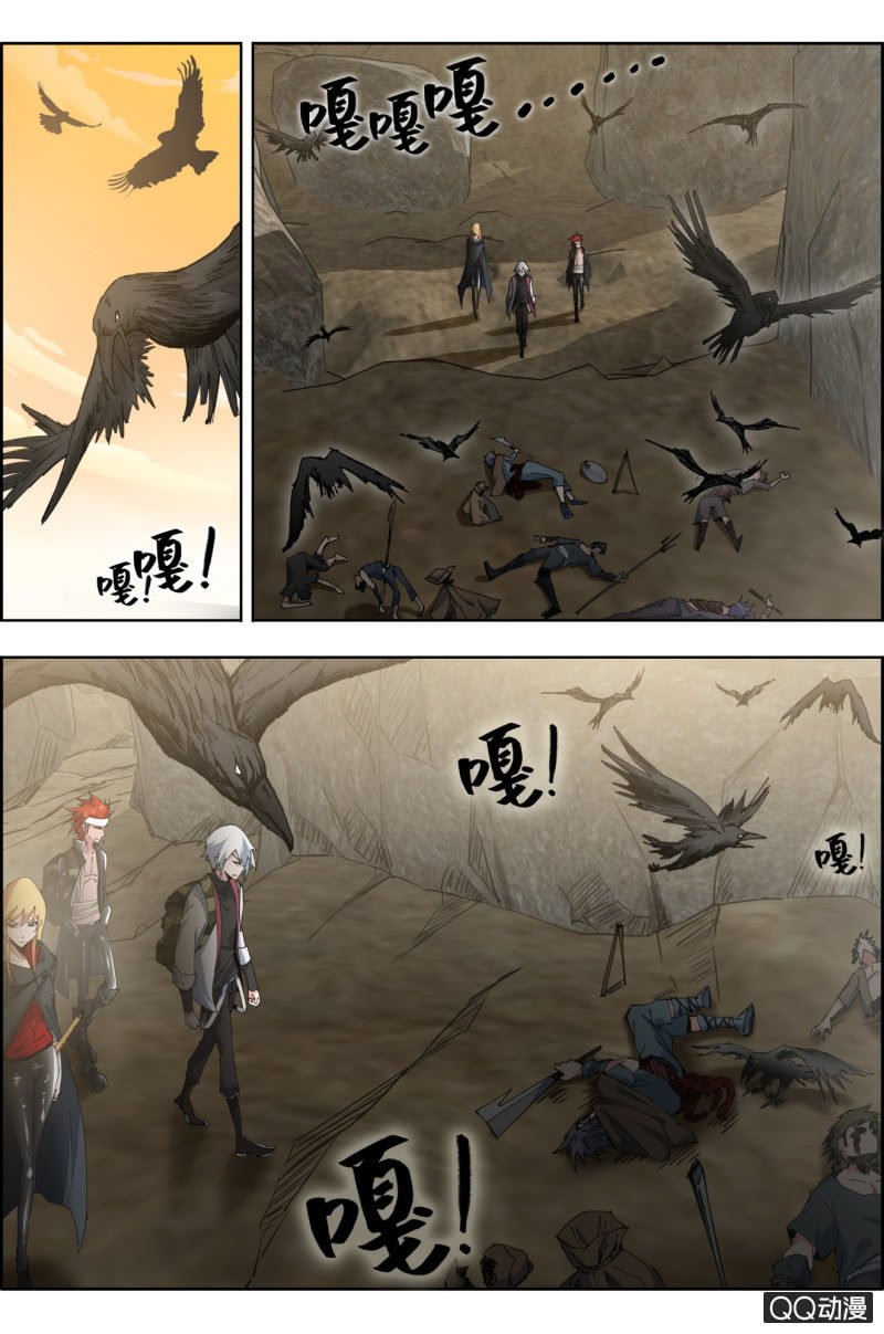 第三十六话：人死了，一定要入土为安哦。-第36话