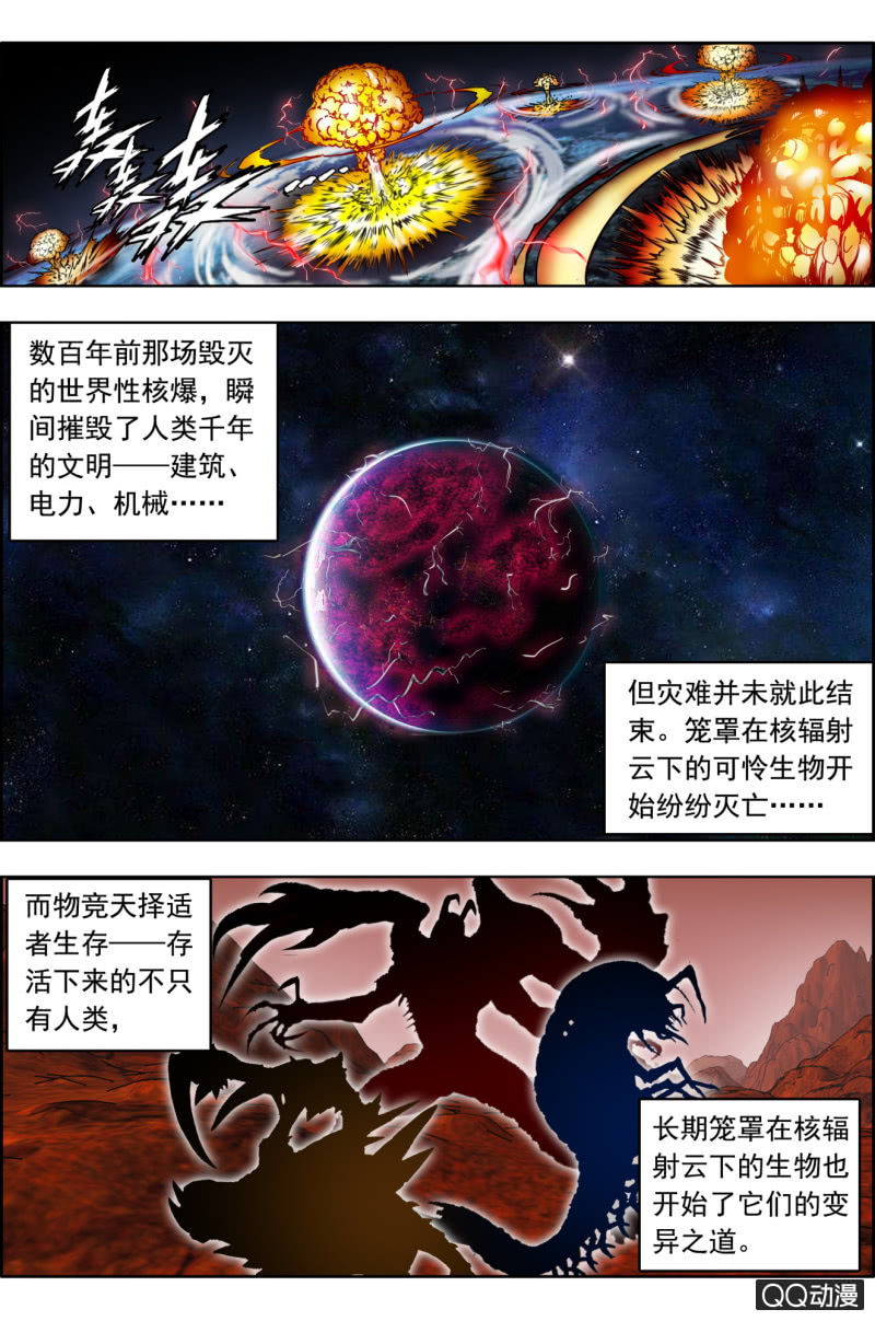 第三十六话：人死了，一定要入土为安哦。-第36话