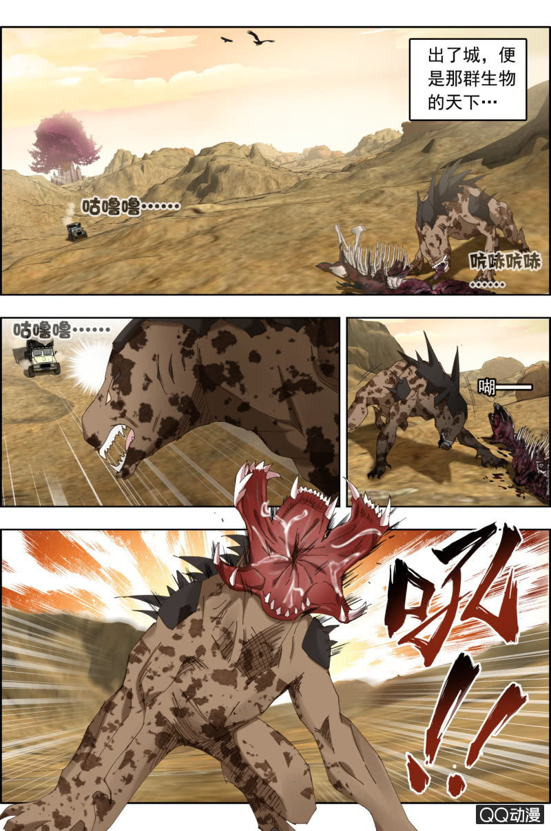 第三十六话：人死了，一定要入土为安哦。-第36话