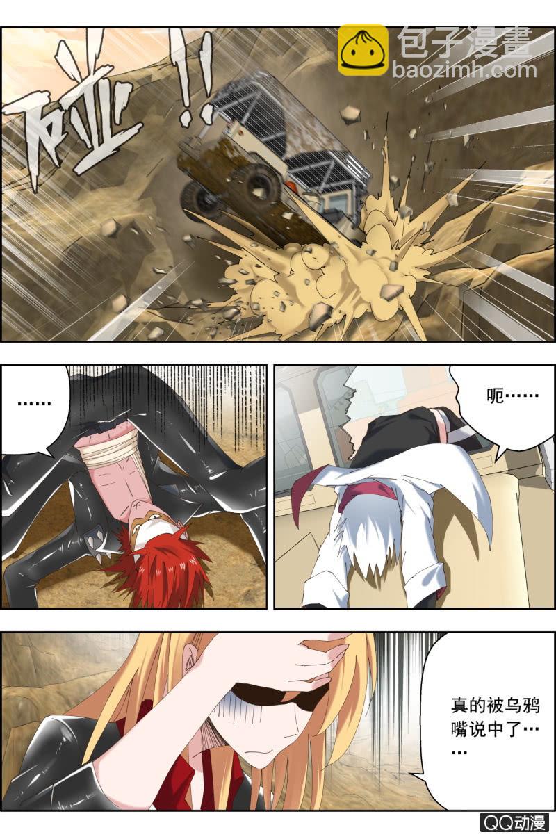 第三十六话：人死了，一定要入土为安哦。-第36话