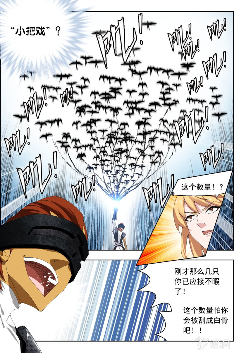 第四十六话：五五开！？-第46话