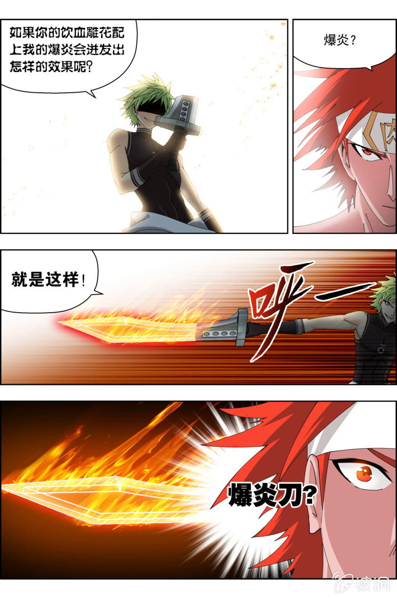第四十六话：五五开！？-第46话