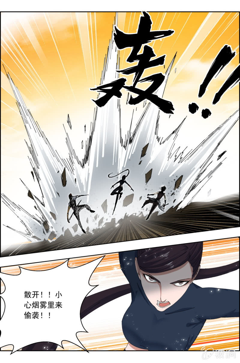 第四十八话：装完就跑！-第48话