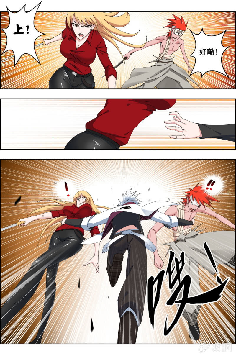 第四十八话：装完就跑！-第48话