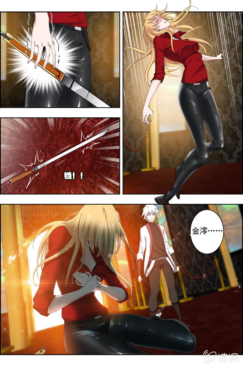 第五十六话：一步即败！-第56话