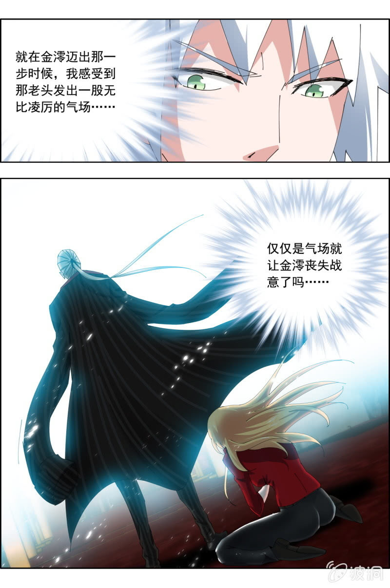 第五十六话：一步即败！-第56话