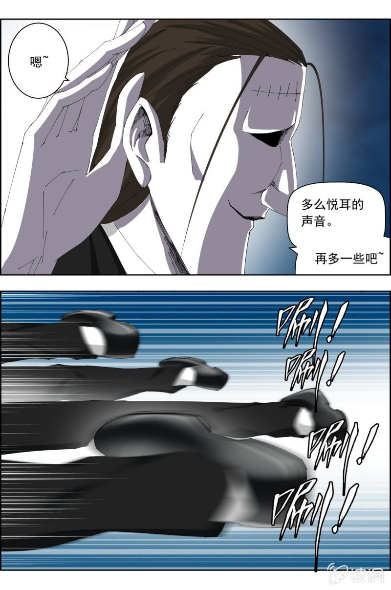 第五十八话：虐-第58话