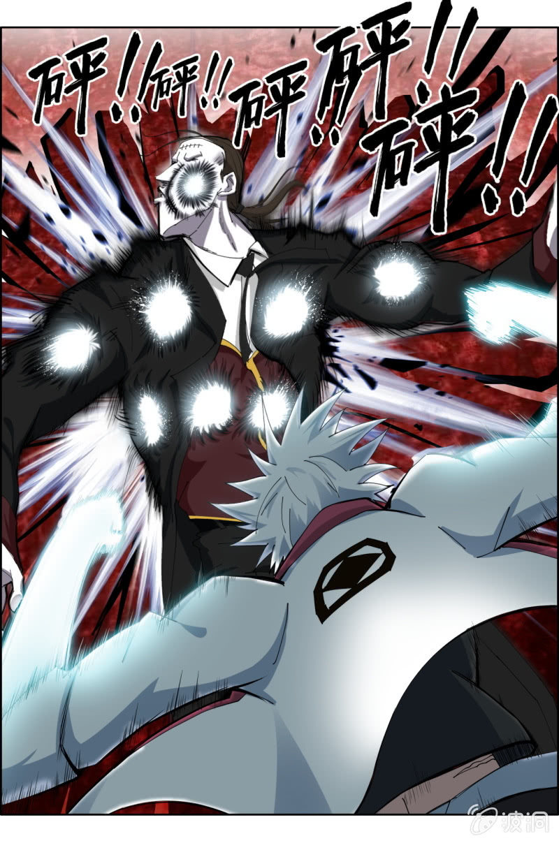 第六十话：垠时&mdash;&mdash;狂战士一族！？-第60话