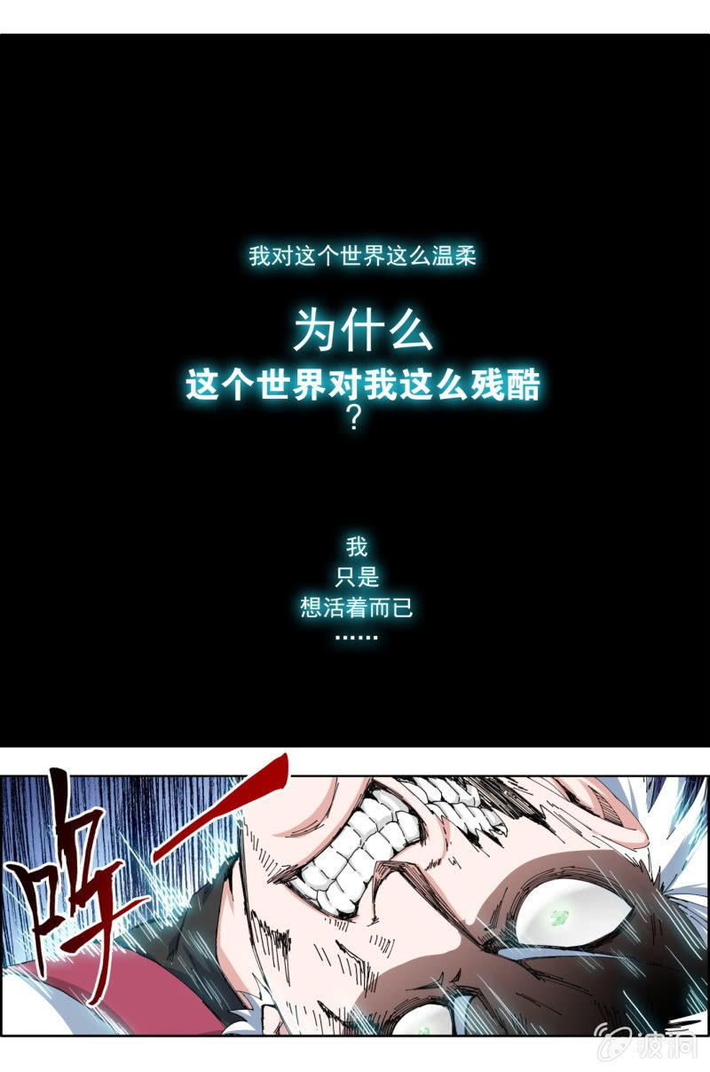 第六十二话：挣扎！！-第62话