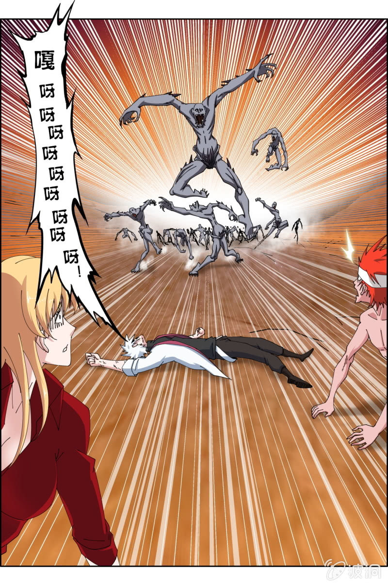 第六十四话：皇之刃的野心！-第64话