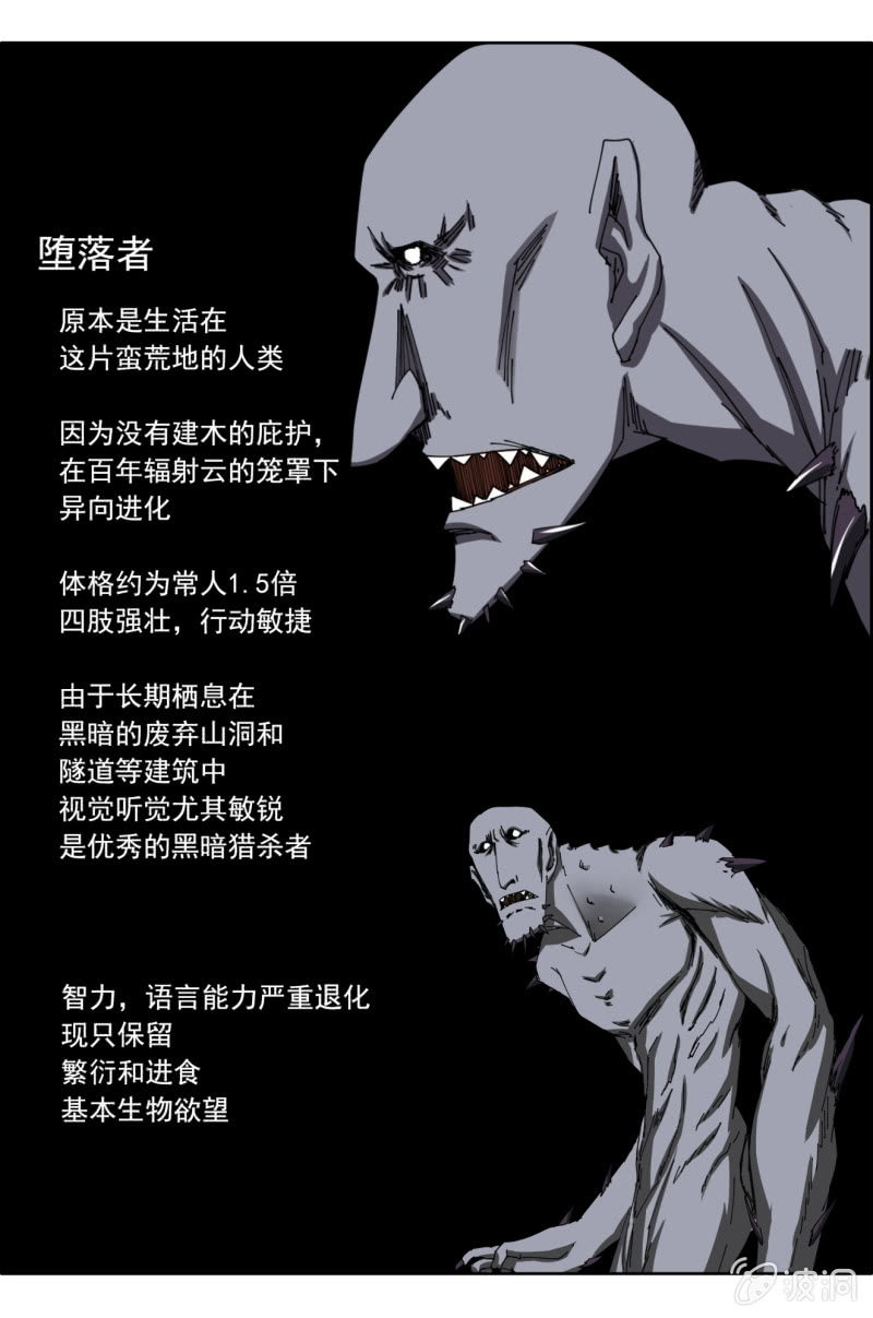 第六十四话：皇之刃的野心！-第64话