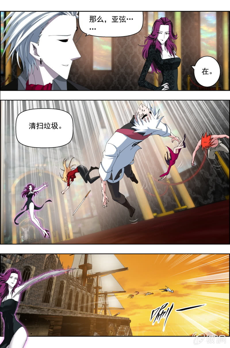 第六十四话：皇之刃的野心！-第64话