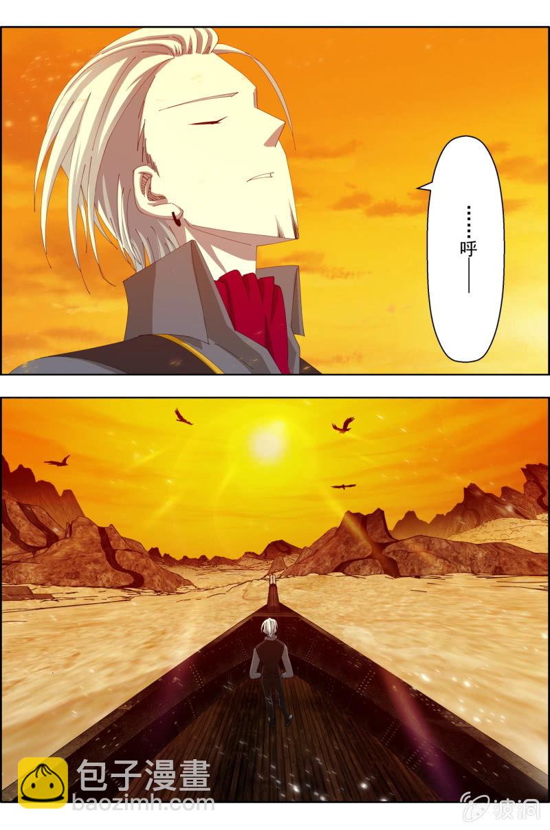 第六十四话：皇之刃的野心！-第64话