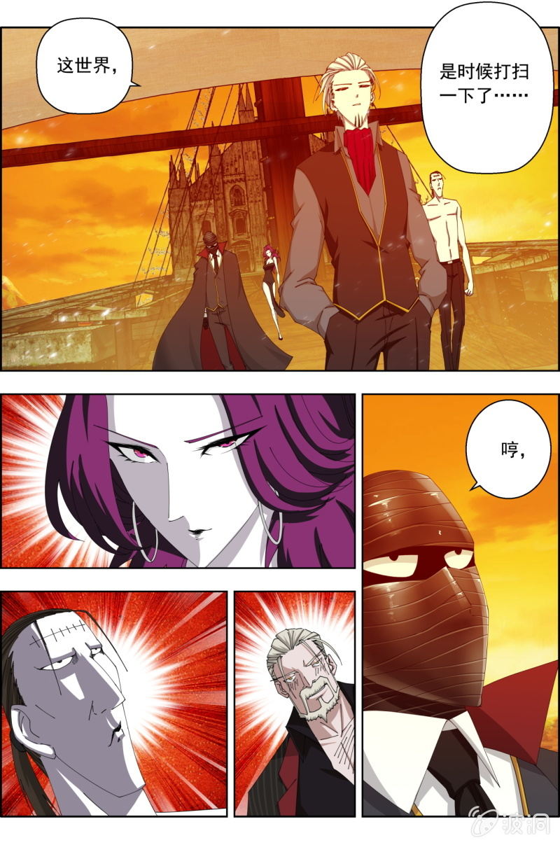第六十四话：皇之刃的野心！-第64话