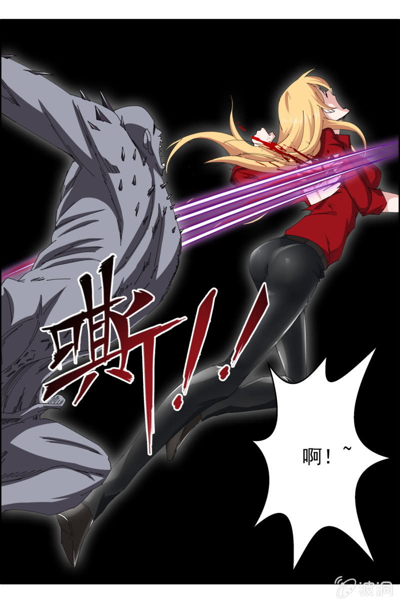 第六十六话：合作吗？-第66话