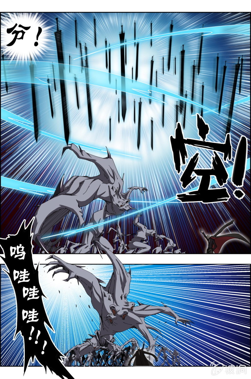 第六十八话：张垠时残废！？-第68话