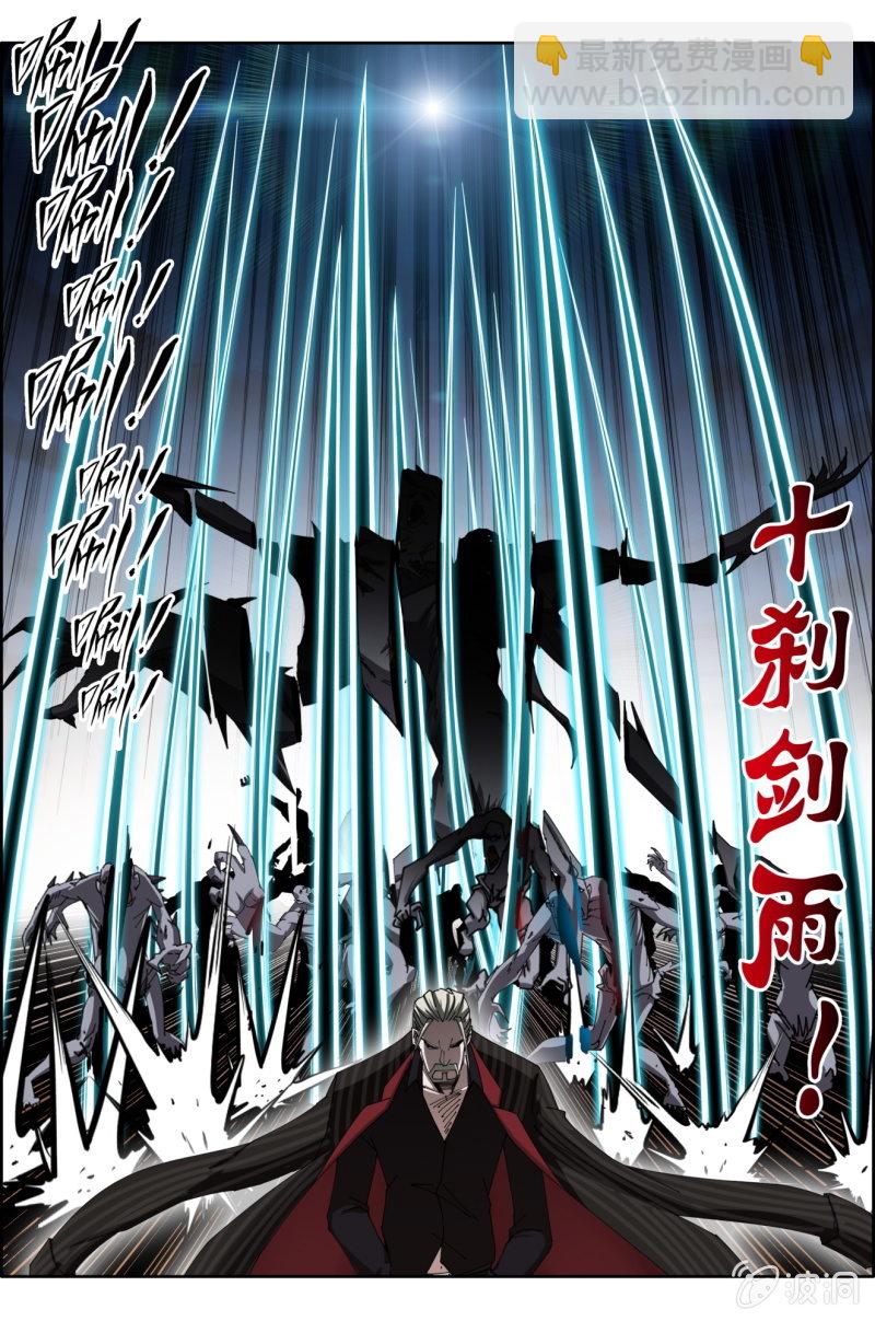 第六十八话：张垠时残废！？-第68话