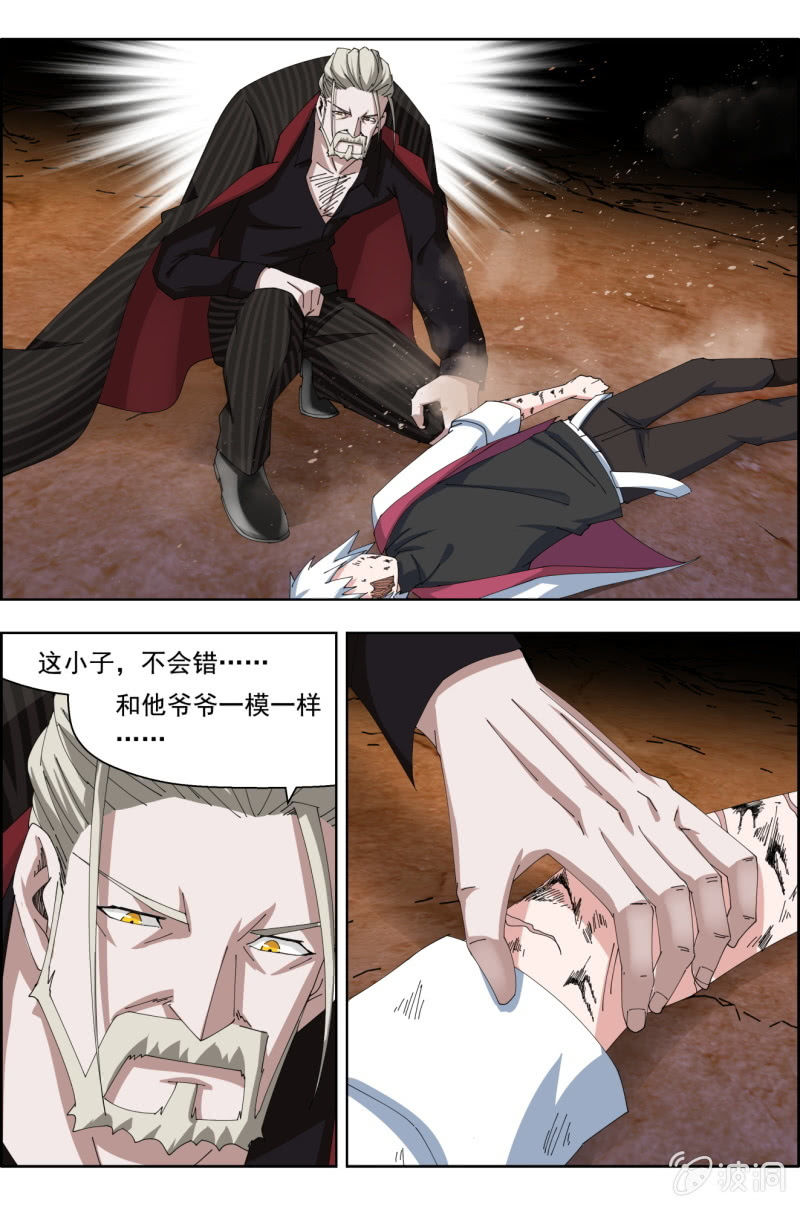 第六十八话：张垠时残废！？-第68话