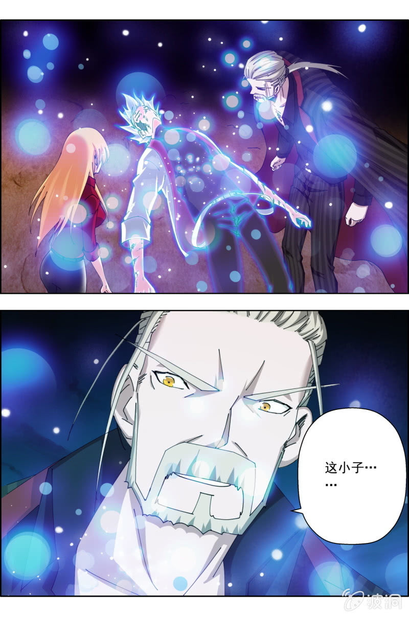 第七十二话：觉醒&mdash;&mdash;回天手！-第72话