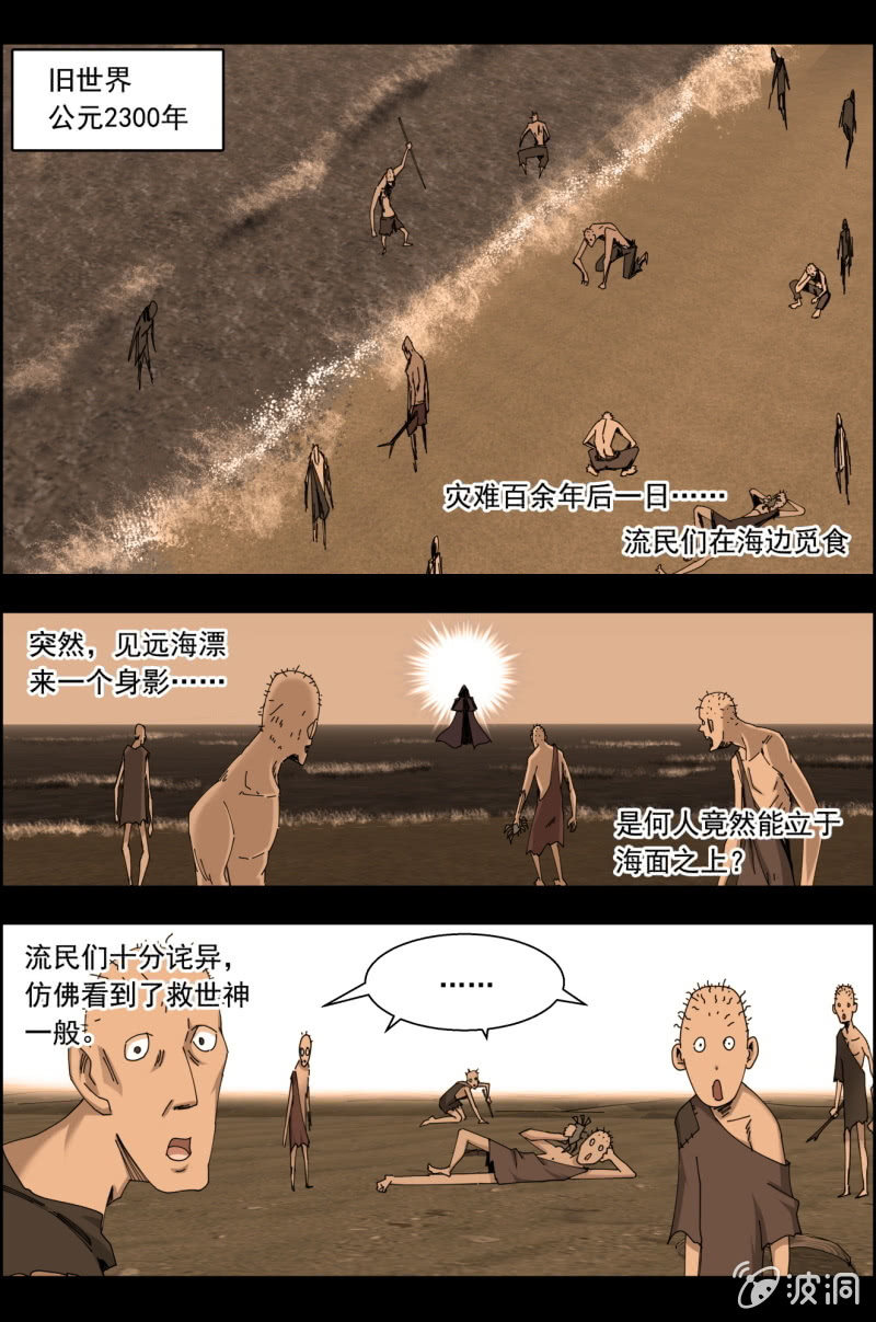 第七十六话：因为播种。-第76话