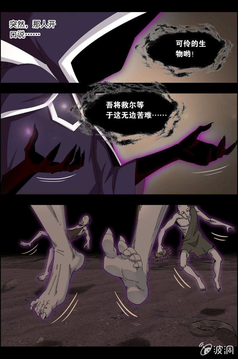 第七十六话：因为播种。-第76话