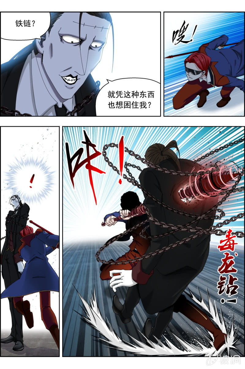 第八十话：破晓！-第80话