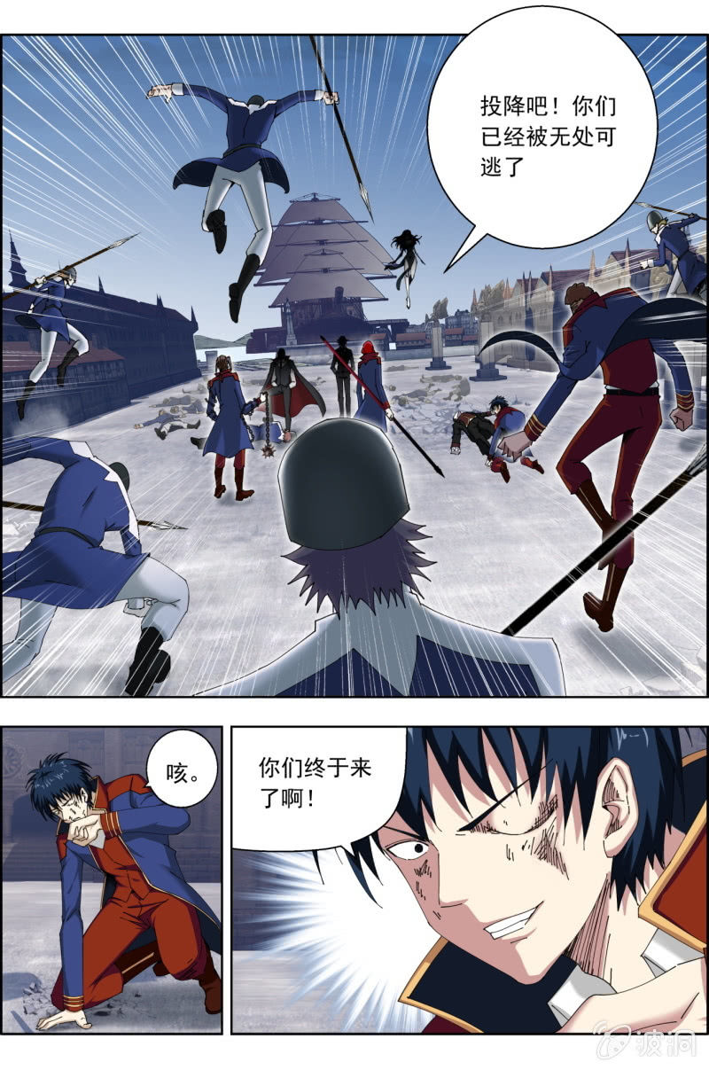 第八十话：破晓！-第80话