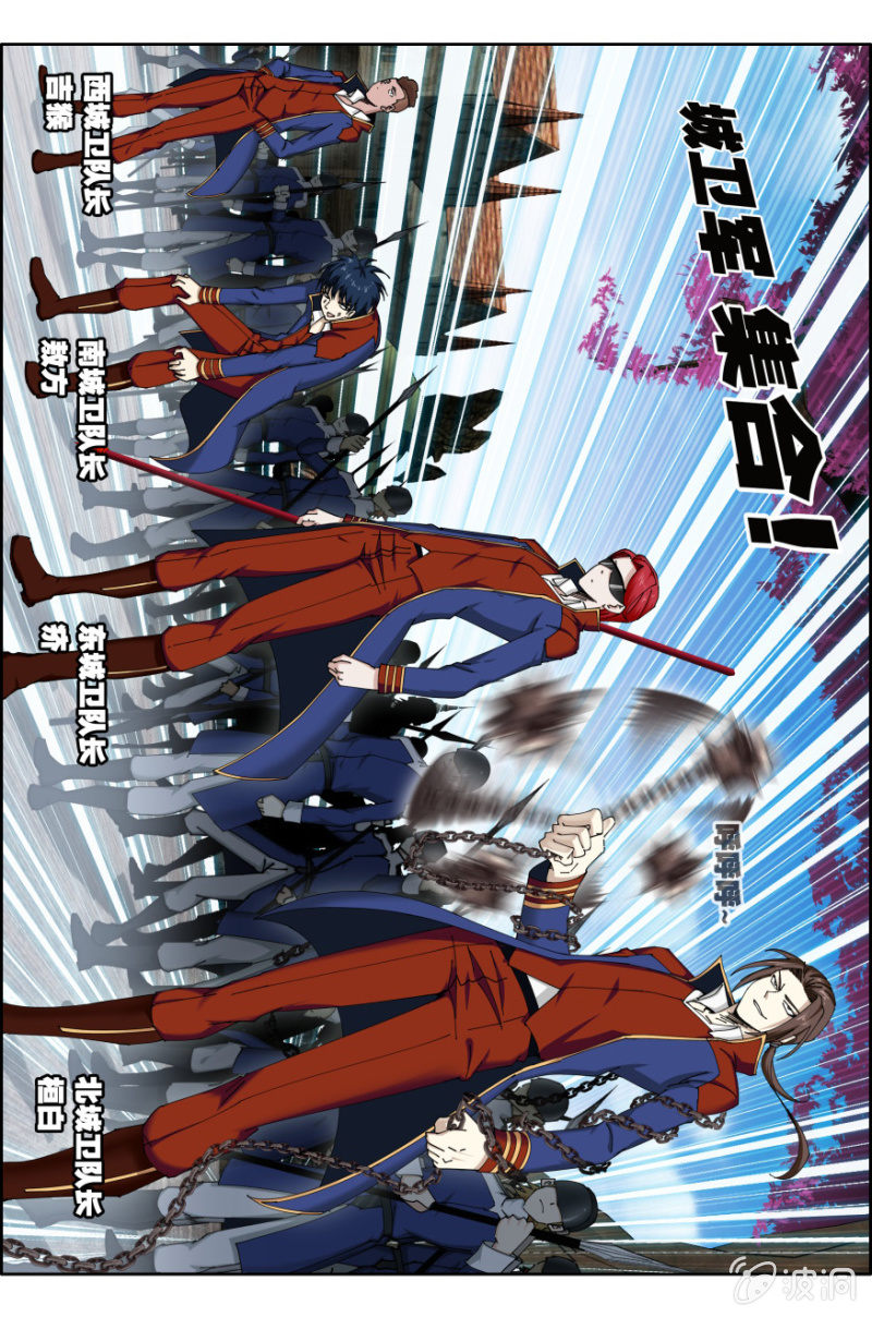 第八十话：破晓！-第80话